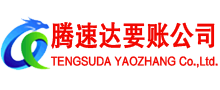 盱眙收债公司