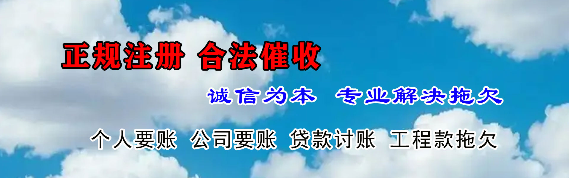 盱眙收债公司