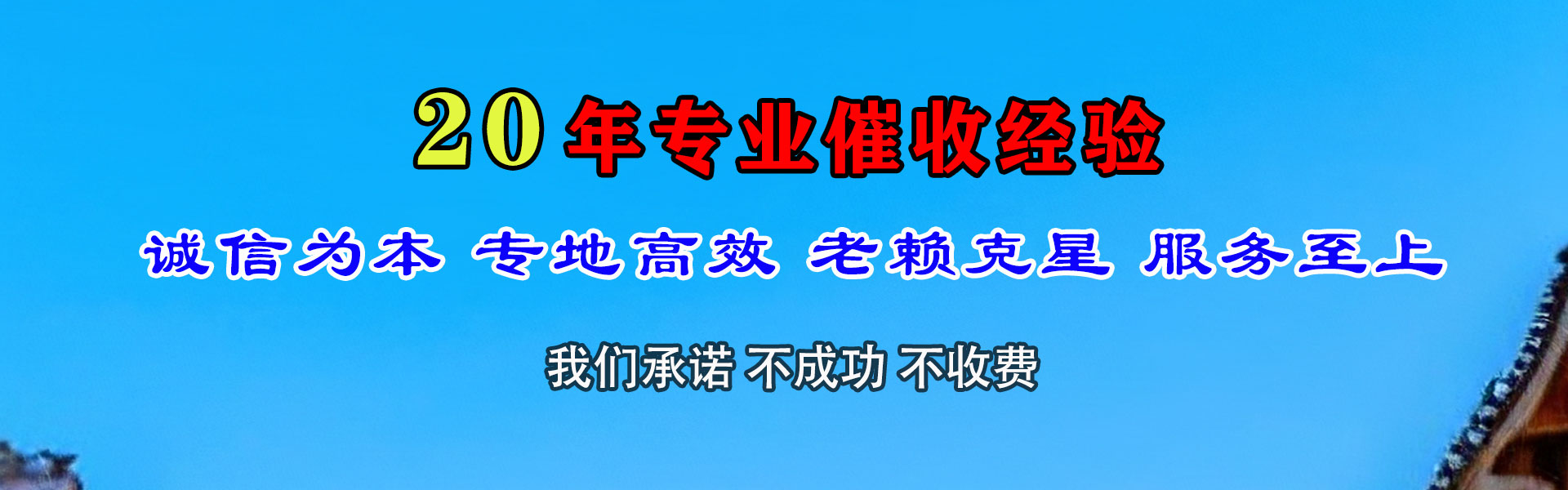 盱眙收债公司